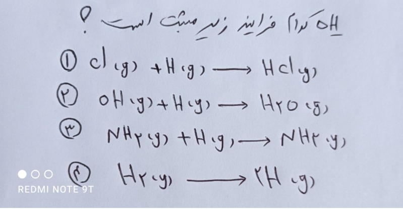 دریافت سوال 9