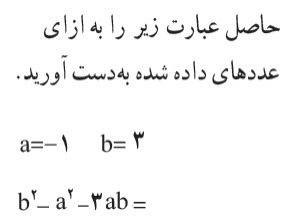 دریافت سوال 1