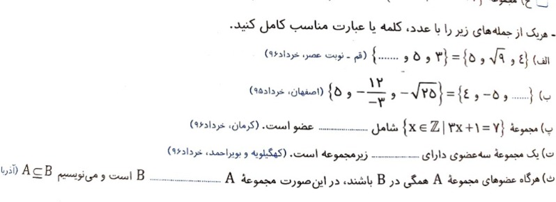 دریافت سوال 10