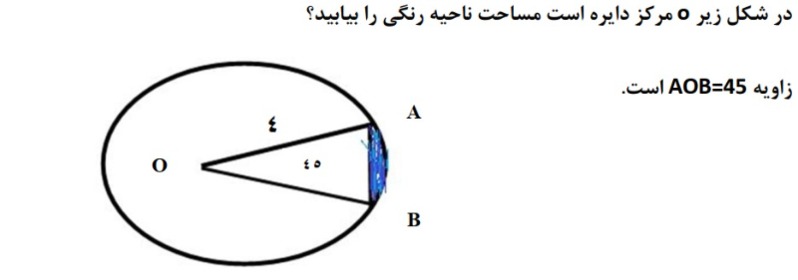 دریافت سوال 1