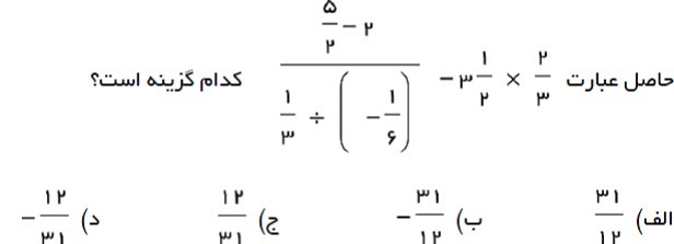 دریافت سوال 8