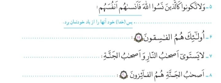 دریافت سوال 2