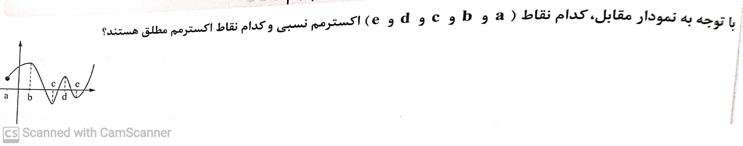 دریافت سوال 1