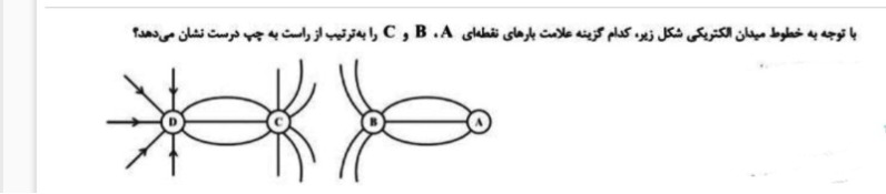 دریافت سوال 2