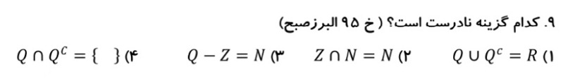 دریافت سوال 5