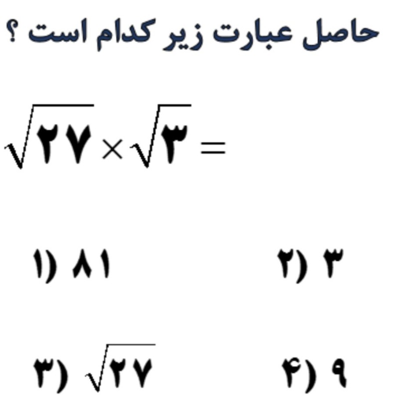 دریافت سوال 6