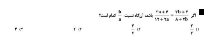 دریافت سوال 2