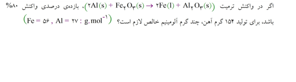 دریافت سوال 2