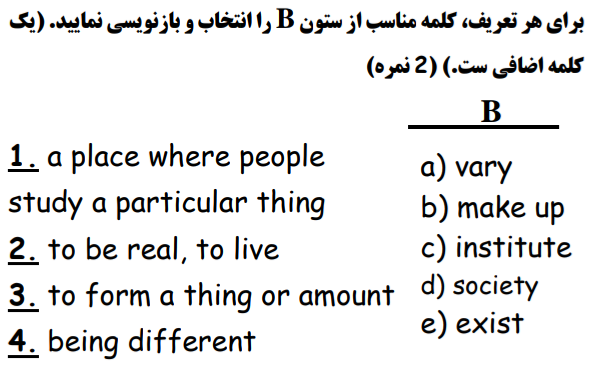 دریافت سوال 3