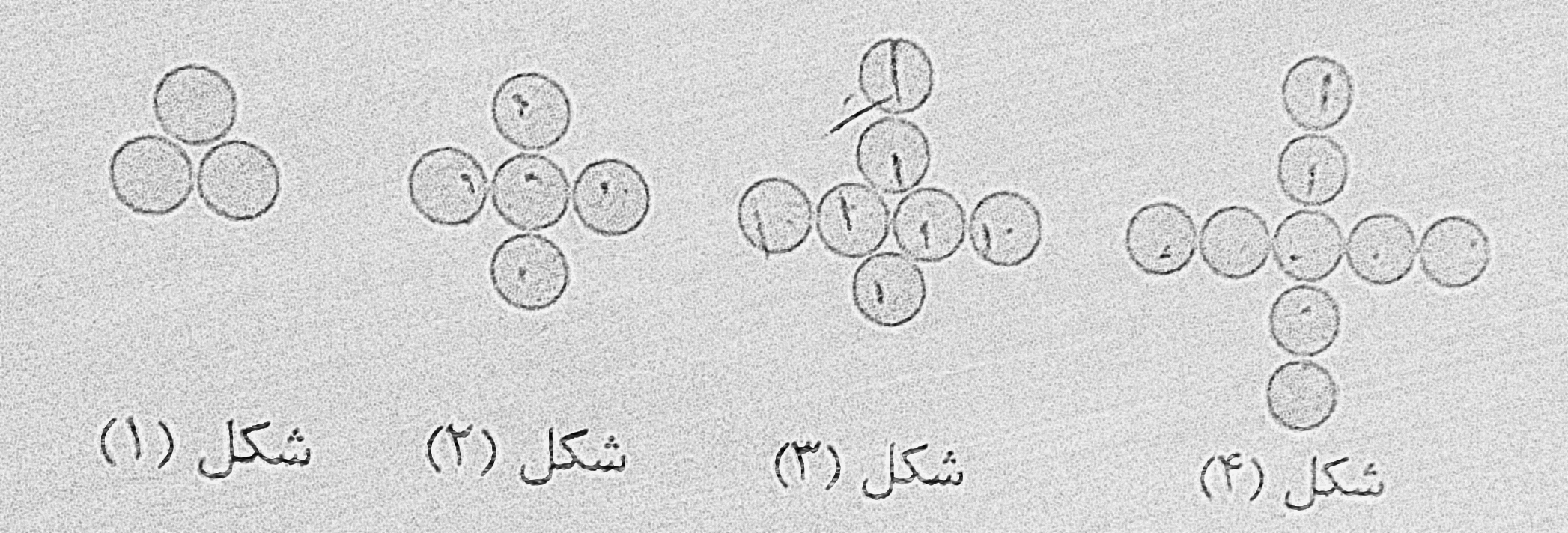 دریافت سوال 8