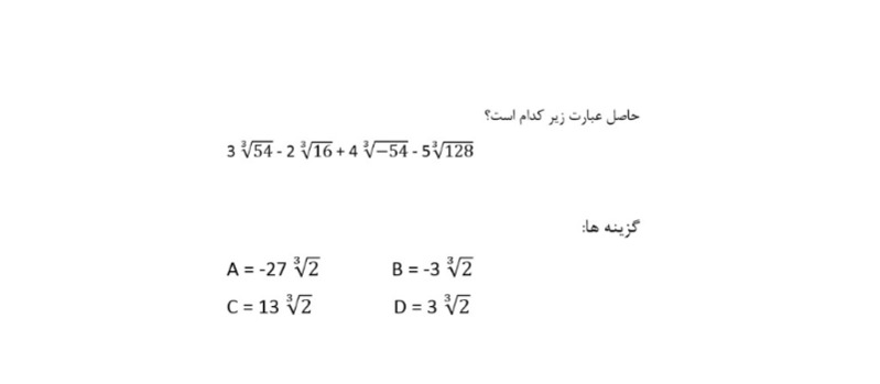 دریافت سوال 4