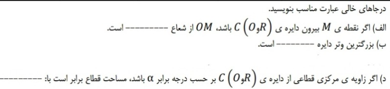 دریافت سوال 8