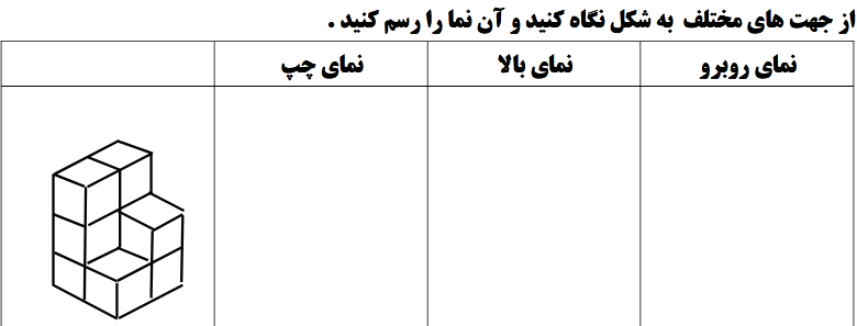 دریافت سوال 18