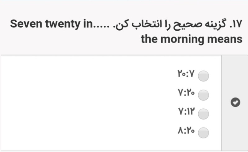 دریافت سوال 12