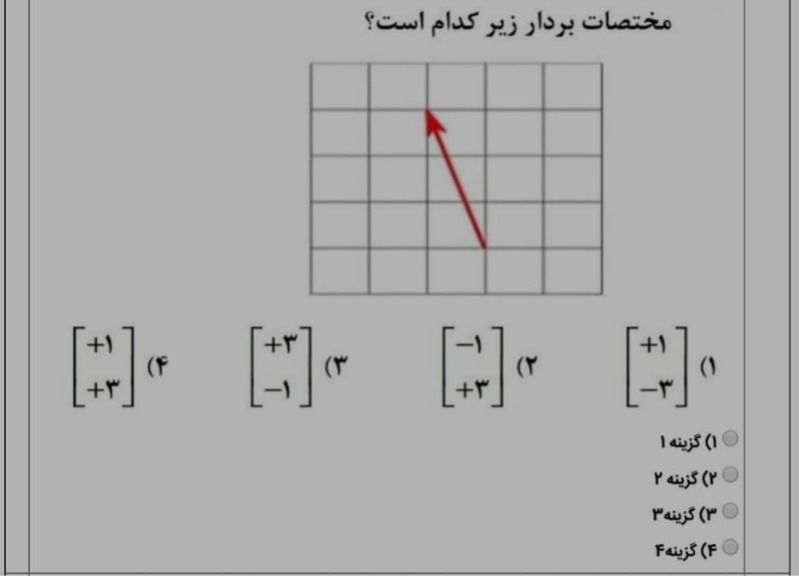 دریافت سوال 23