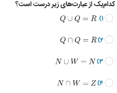 دریافت سوال 5