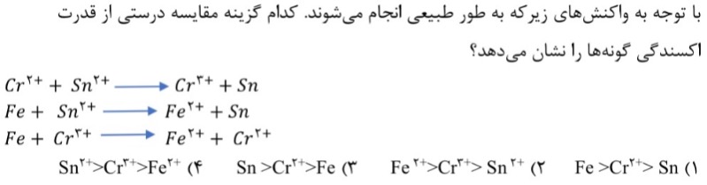 دریافت سوال 7