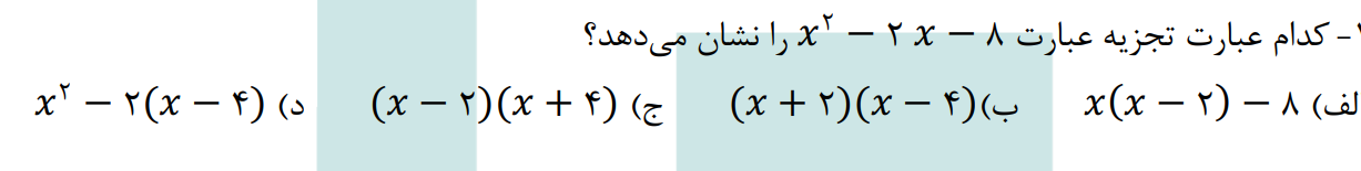 دریافت سوال 7