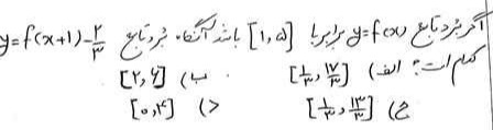 دریافت سوال 8