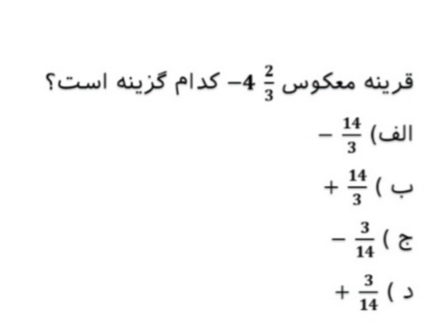 دریافت سوال 1