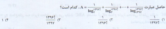 دریافت سوال 14