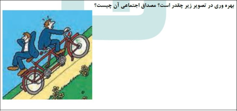 دریافت سوال 13