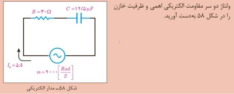 دریافت سوال 7