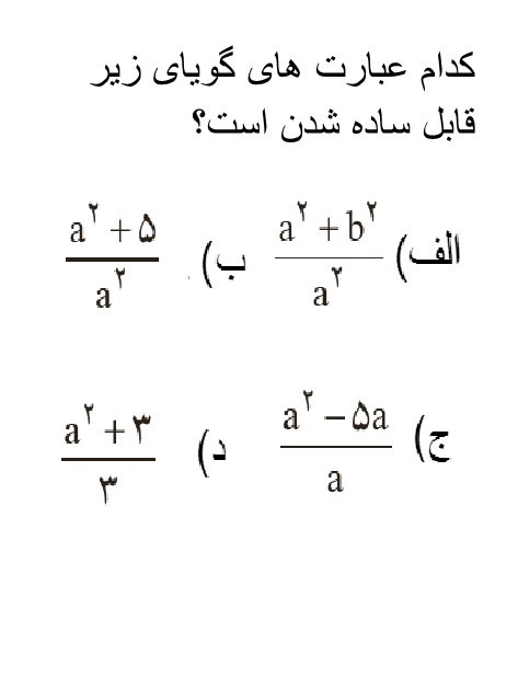 دریافت سوال 7