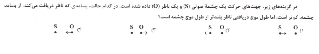 دریافت سوال 18