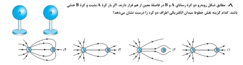 دریافت سوال 7