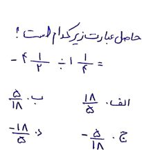 دریافت سوال 9