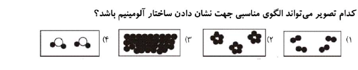 دریافت سوال 6