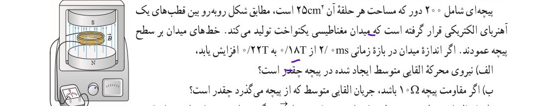 دریافت سوال 19