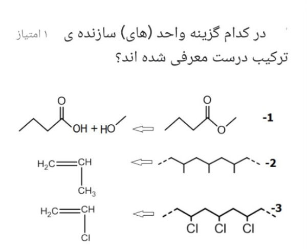 دریافت سوال 7