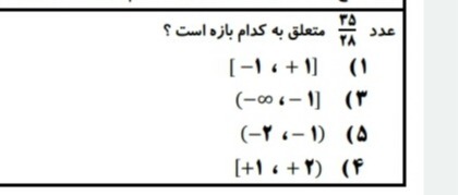 دریافت سوال 4