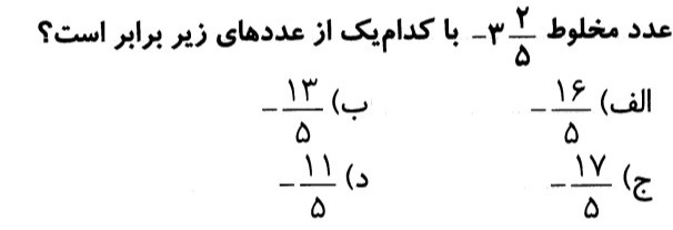 دریافت سوال 8