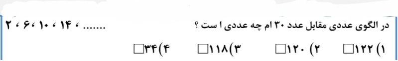 دریافت سوال 5