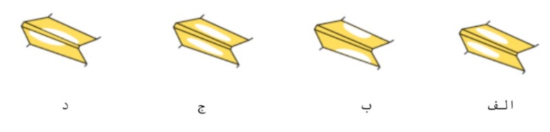 دریافت سوال 9