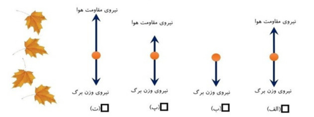 دریافت سوال 9