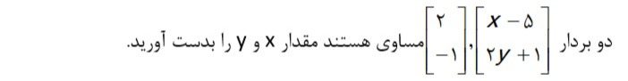 دریافت سوال 6