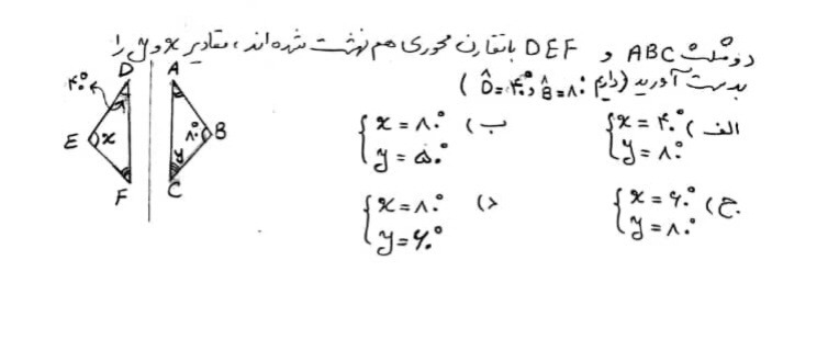 دریافت سوال 5