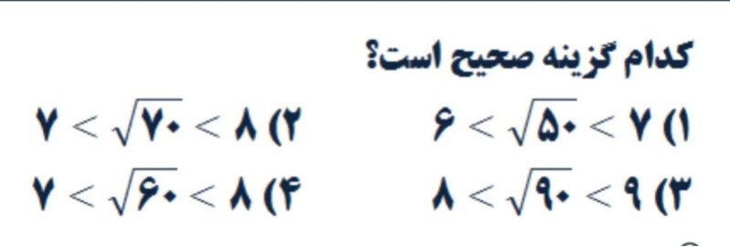 دریافت سوال 32