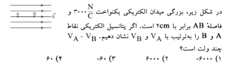 دریافت سوال 14