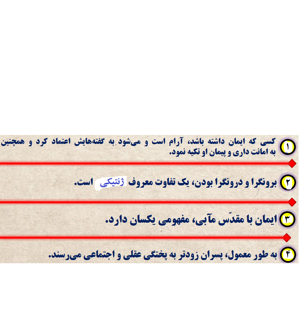 دریافت سوال 36