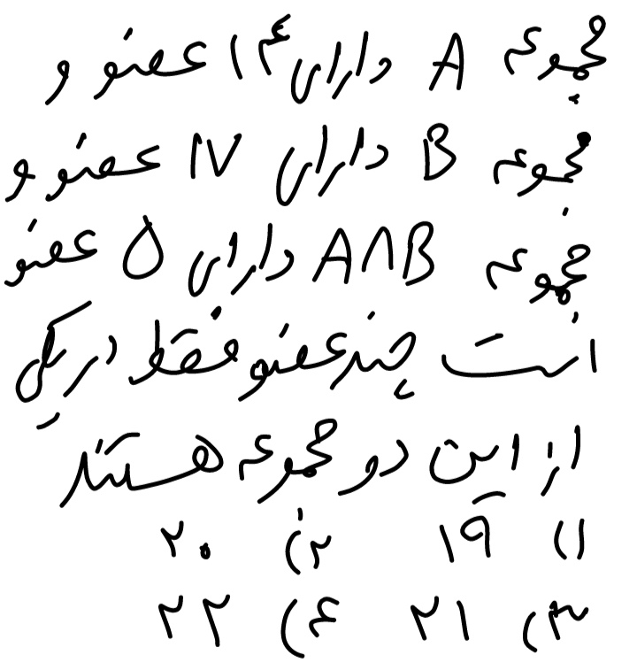 دریافت سوال 1