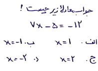 دریافت سوال 12