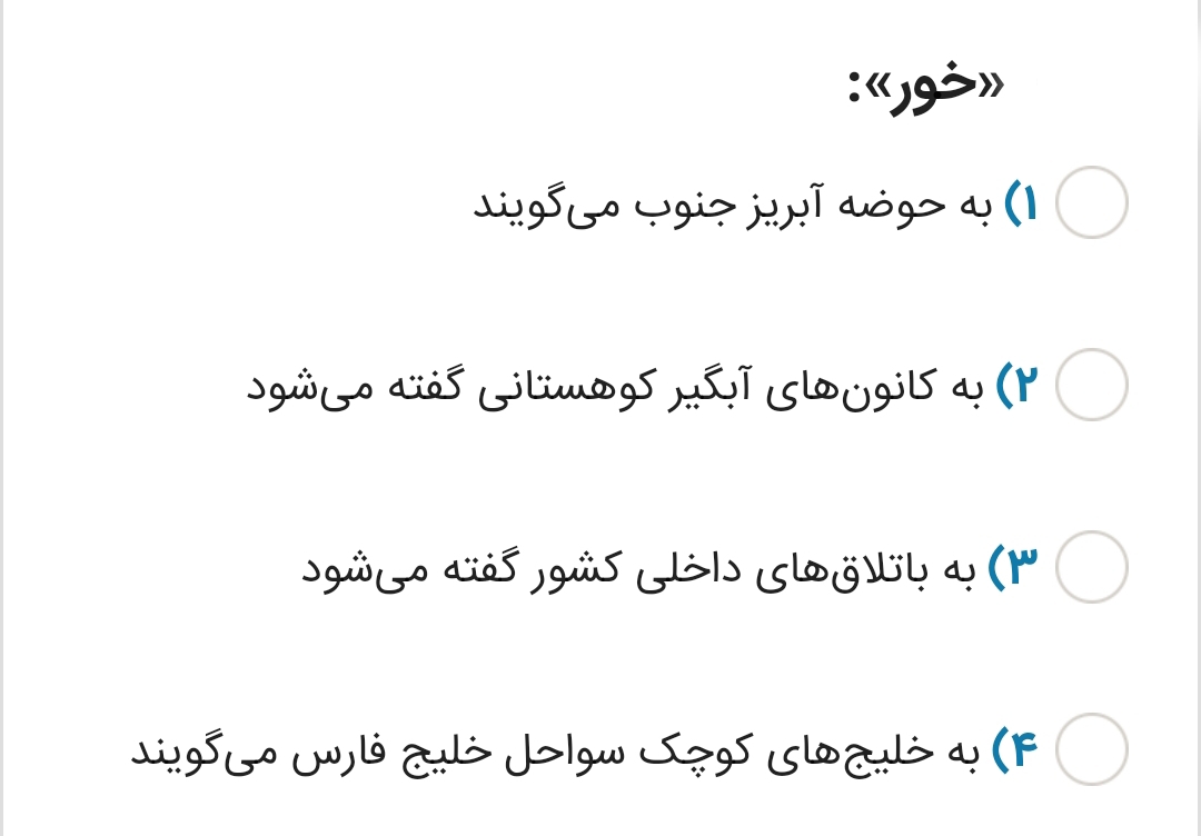 دریافت سوال 28