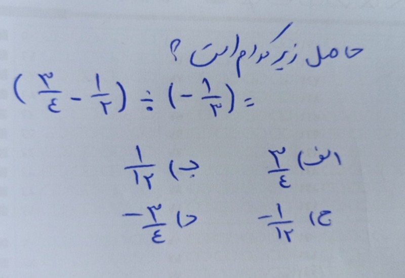 دریافت سوال 5