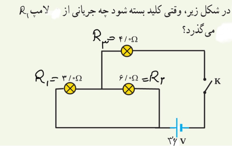 دریافت سوال 6