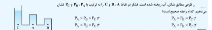 دریافت سوال 3